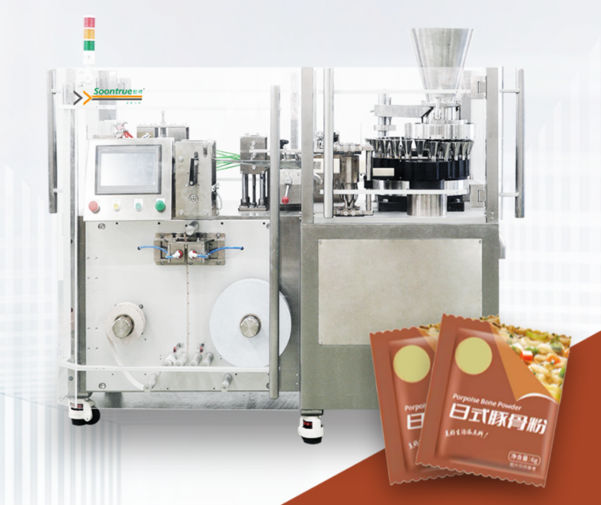 R120 high-speed horizontal film packaging machine