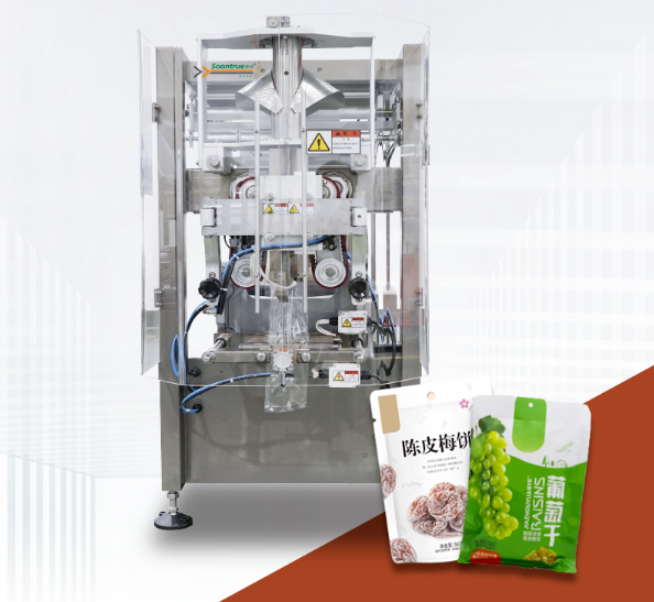 ZL-200P vertical packaging machine