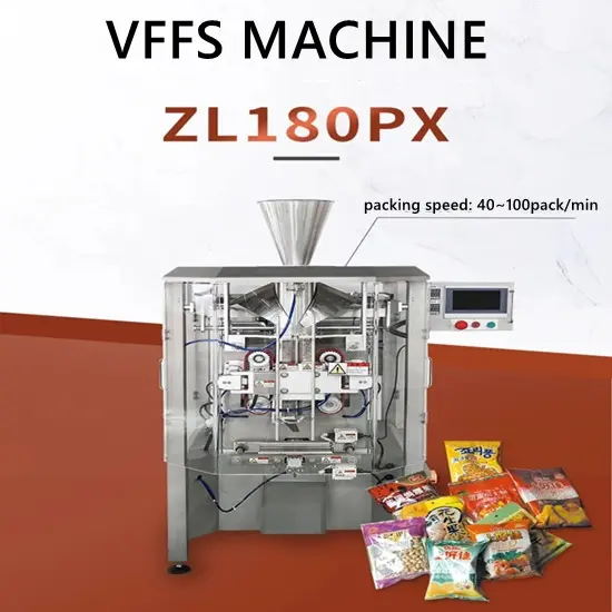 vffs-मशीन1